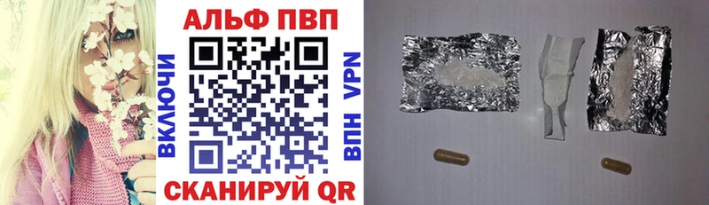 APVP кристаллы  дарнет шоп  Жердевка 