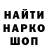 КЕТАМИН VHQ Elena Gerashchenko