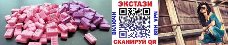 где найти   Жердевка  Ecstasy MDMA 