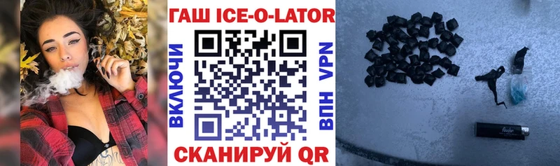 ГАШ индика сатива  Жердевка 