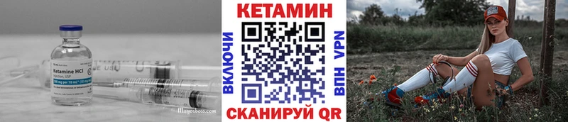 КЕТАМИН VHQ  Жердевка 