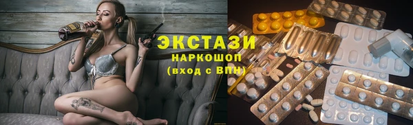 прущие грибы Волоколамск