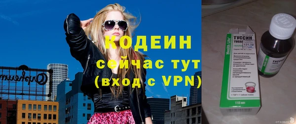 прущие крисы Волосово