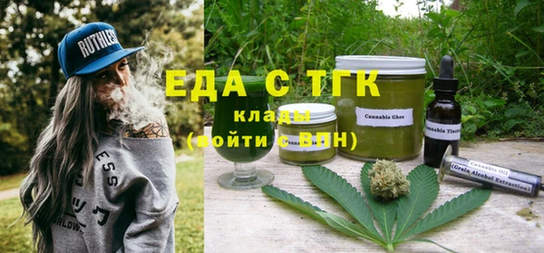 дмт Верхний Тагил