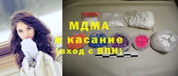 дживик Горняк