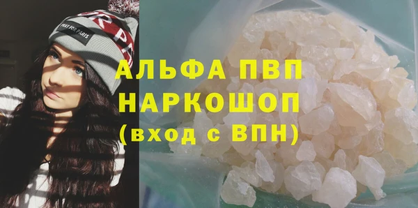 MESCALINE Горно-Алтайск