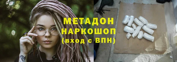 твердый Володарск