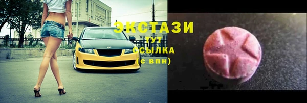прущие грибы Волоколамск