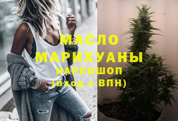 прущие грибы Волоколамск