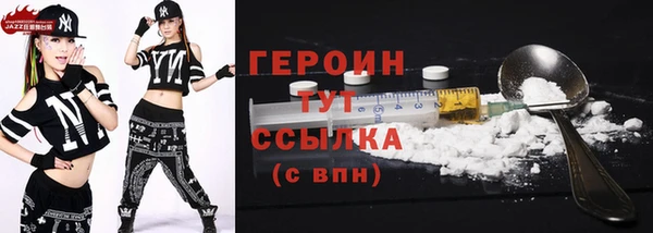 прущие крисы Волосово