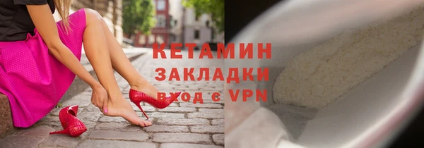 прущие крисы Волосово
