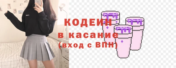 ALPHA PVP Верея
