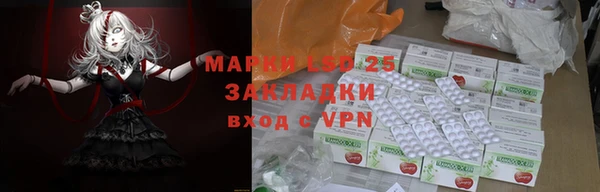 прущие крисы Волосово
