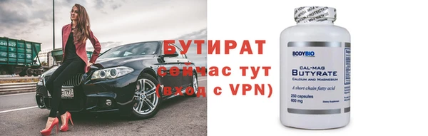 твердый Володарск