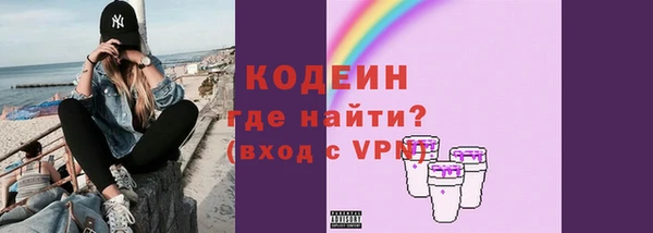 прущие грибы Волоколамск