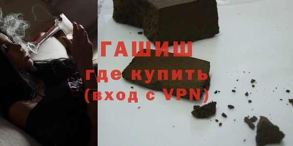 прущие грибы Волоколамск