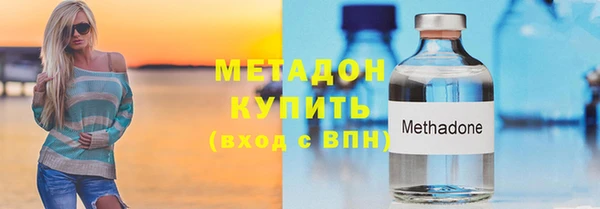 дмт Верхний Тагил