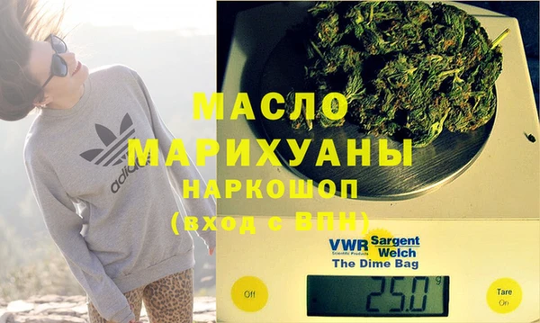 прущие грибы Волоколамск