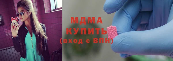 прущие грибы Волоколамск