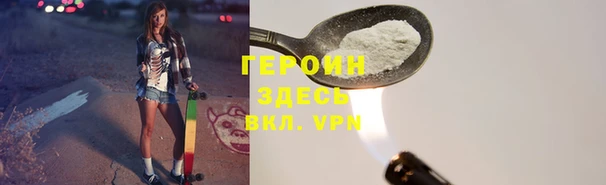 прущие грибы Волоколамск