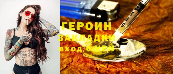 прущие грибы Волоколамск