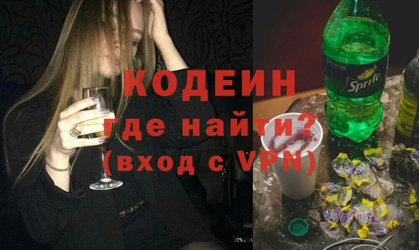 дживик Горняк