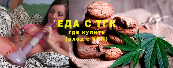 прущие грибы Волоколамск