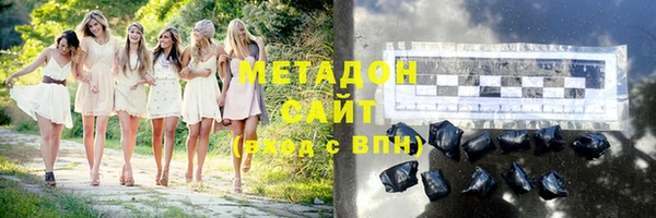ALPHA PVP Верея