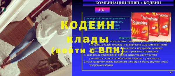прущие крисы Волосово