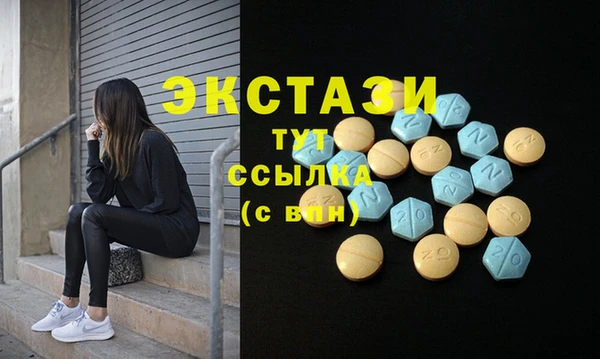 прущие крисы Волосово