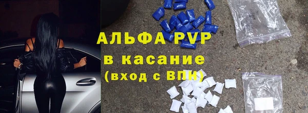 прущие крисы Волосово