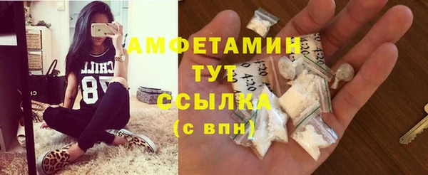 стафф Горнозаводск