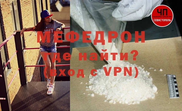 прущие крисы Волосово