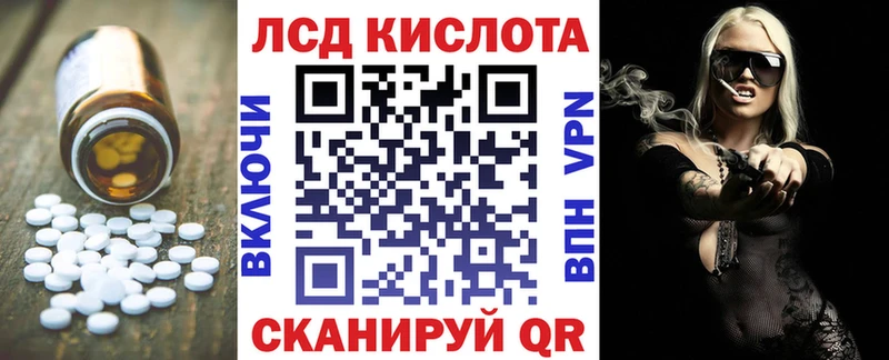 Лсд 25 экстази ecstasy  ссылка на мегу онион  Жердевка 