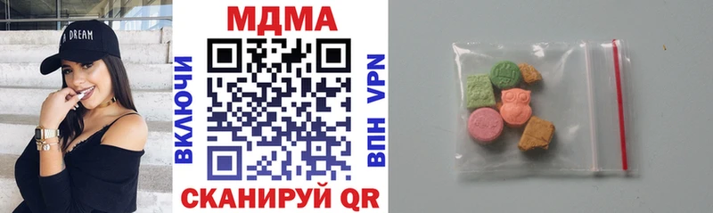 МДМА crystal  где продают наркотики  Жердевка 