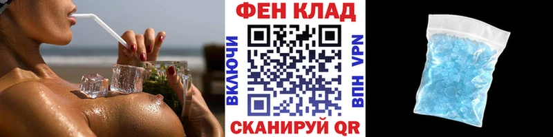 Первитин мет  купить наркотик  Жердевка 