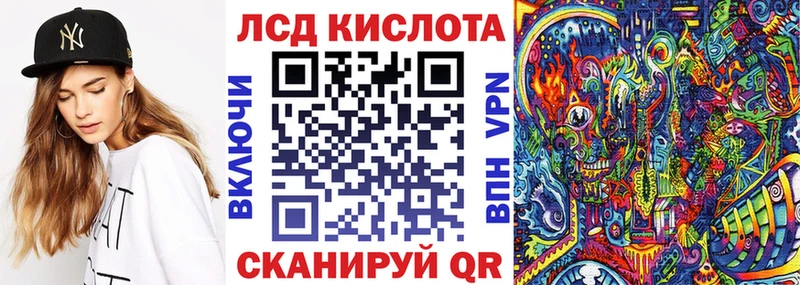 Марки NBOMe 1,5мг  Жердевка 