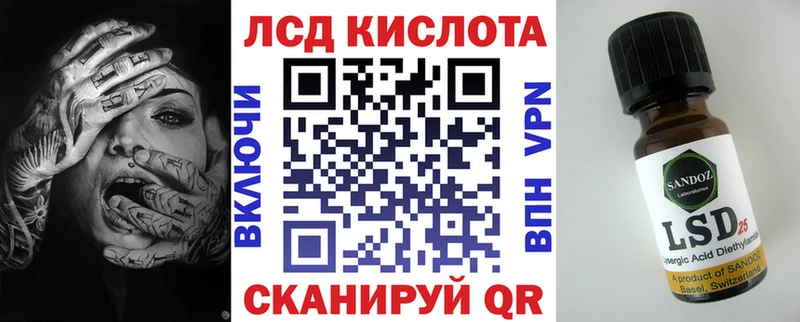 Марки N-bome 1500мкг Жердевка