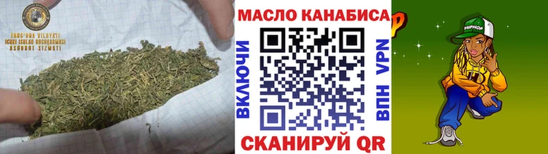 ТГК вейп  Жердевка 